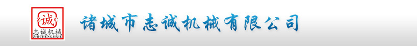 污水处理设备,溶气气浮机设备,机械格栅机,格栅微滤机,转筒式微孔格栅,机械过滤罐,屠宰污水处理设备,食品污水处理设备,蔬菜清洗污水处理设备,医院污水处理设备，屠宰设备生产厂家,屠宰机械,鸡鸭屠宰设备,屠宰流水线,屠宰设备厂家,屠宰设备价格,鸡鸭鹅脱毛机,禽类脱毛机,全自动屠宰设备